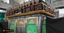 Ali-ibn Mahziar Shrine
