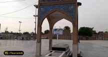 Ali-ibn Mahziar Shrine