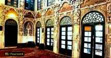 Salar Saeid Mansion