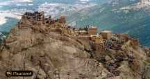 Babak Fort
