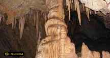Burnik Cave