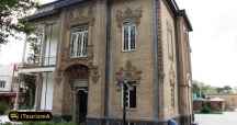 Khakbaz House