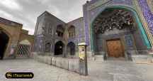 Seyyed Mosque