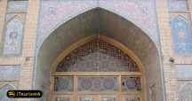 Seyyed Mosque