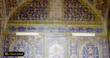 Seyyed Mosque