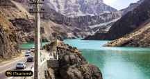 Amir Kabir Dam Lake