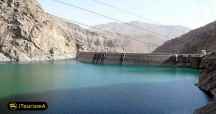 Amir Kabir Dam Lake