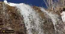 Sangan Waterfall