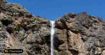 Sangan Waterfall