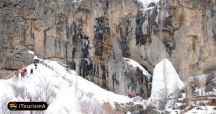 Sangan Waterfall