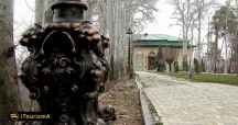 Green Museum