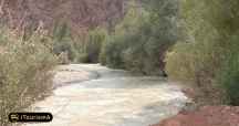 Hablehrud River