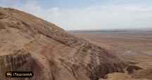 Dragon Mountain