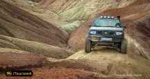 Offroad