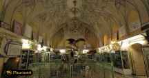 Natural History Museum