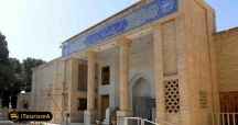 گنجینه هنرهای تزئینی دارای کلکسیونی از اشیای تاریخی دوران صفویه و قاجار