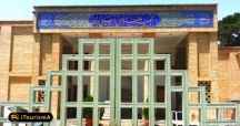 گنجینه هنرهای تزئینی دارای کلکسیونی از اشیای تاریخی دوران صفویه و قاجار