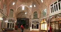 مجموعه بازار تاریخی تبریز یکی از مهمترین مراکز تجاری در مسیر جاده ابریشم