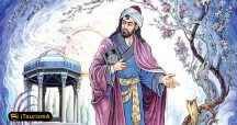 خواجه شمس‌الدین محمد شیرازی