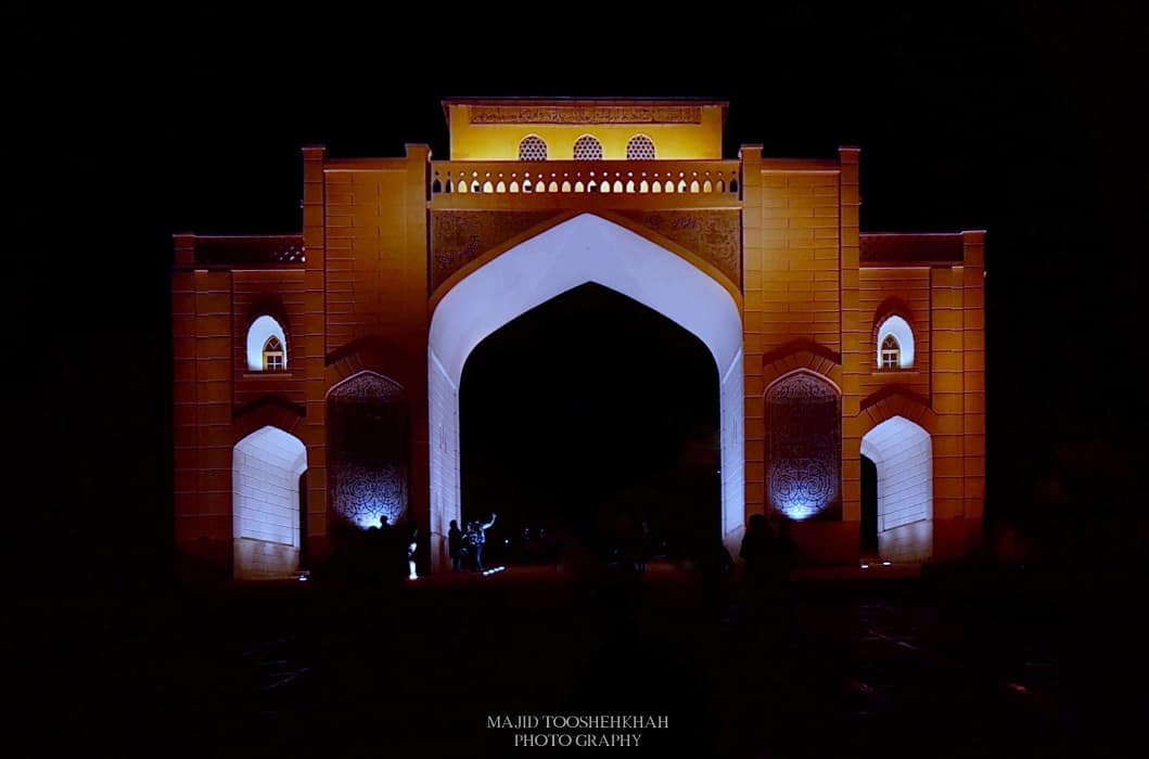 دروازه قرآن